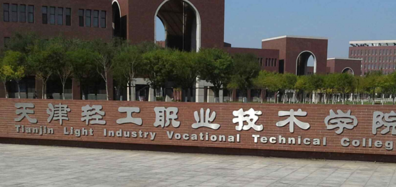 <em></em>	 山西工業(yè)產(chǎn)品質(zhì)量檢測技術(shù)專業(yè)大學(xué)排名及分數(shù)線一覽表
