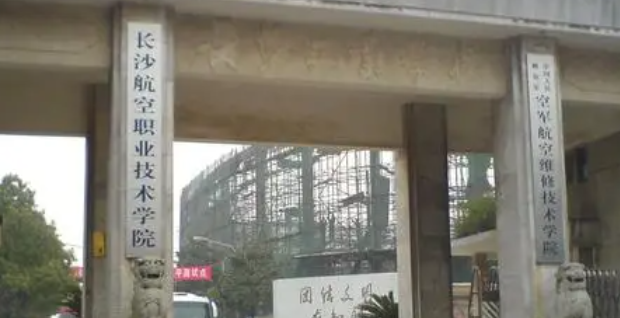 山西飛行器維修技術(shù)專業(yè)大學(xué)排名及分數(shù)線一覽表