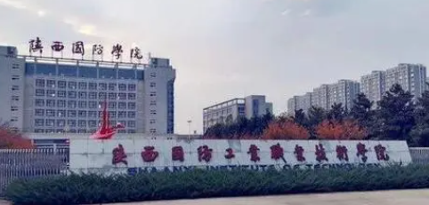 山西無人機應(yīng)用技術(shù)專業(yè)大學(xué)排名及分?jǐn)?shù)線一覽表