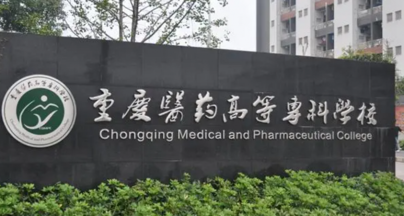 山西食品檢驗檢測技術(shù)專業(yè)大學(xué)排名及分數(shù)線一覽表
