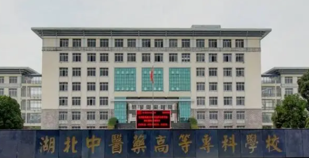 山西藥品質(zhì)量與安全專業(yè)大學(xué)排名及分數(shù)線一覽表