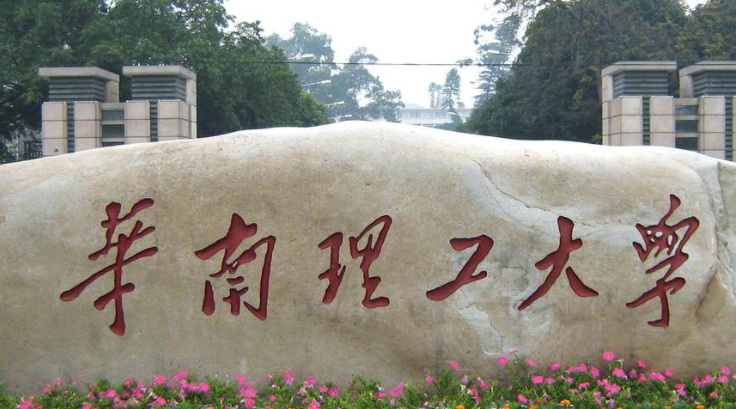 內蒙古金融科技專業(yè)大學排名及分數線一覽表