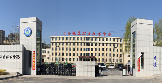 山西化妝品經(jīng)營(yíng)與管理專業(yè)大學(xué)排名及分?jǐn)?shù)線一覽表