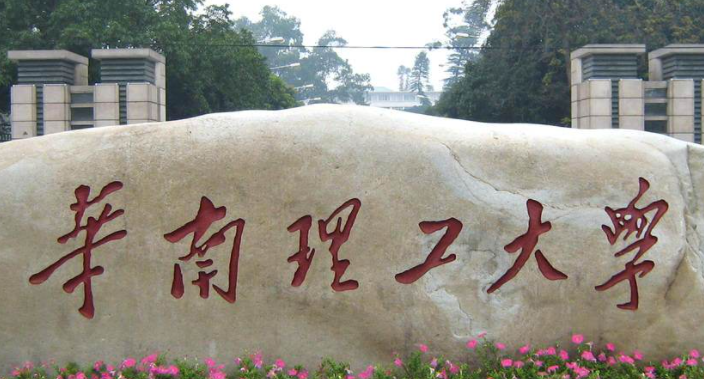 內(nèi)蒙古建筑學(xué)專業(yè)大學(xué)排名及分?jǐn)?shù)線一覽表