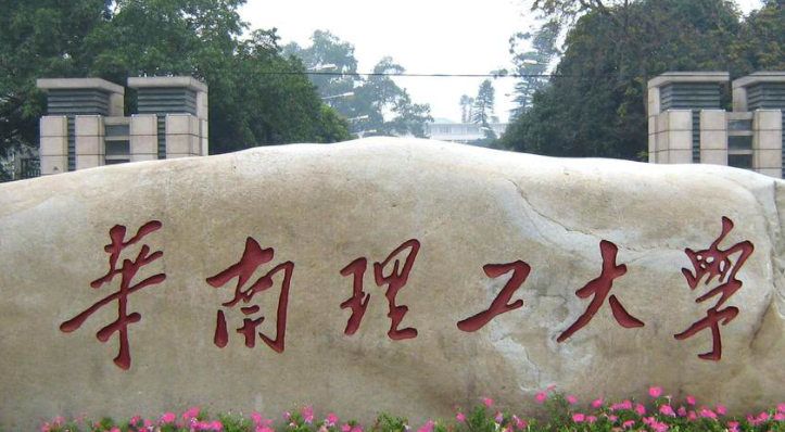 內(nèi)蒙古城鄉(xiāng)規(guī)劃專業(yè)大學(xué)排名及分數(shù)線一覽表
