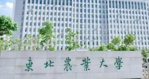內(nèi)蒙古動物藥學(xué)專業(yè)大學(xué)排名及分數(shù)線一覽表