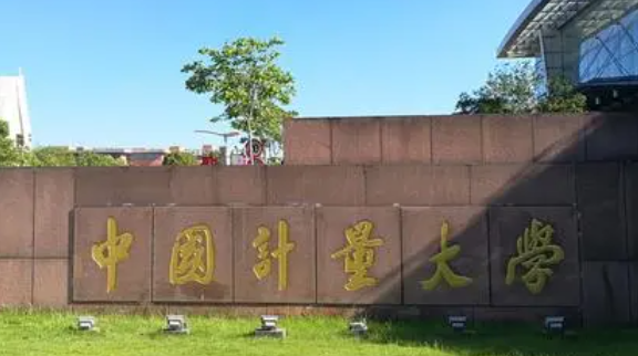 內(nèi)蒙古動植物檢疫專業(yè)大學排名及分數(shù)線一覽表