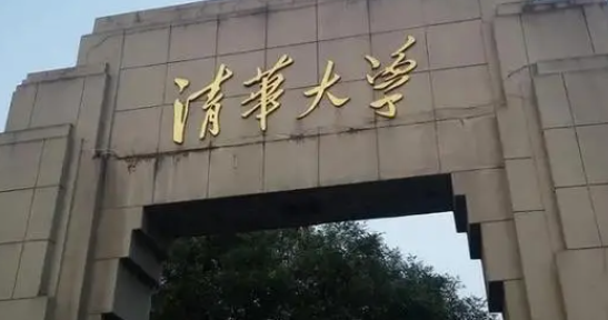內(nèi)蒙古臨床醫(yī)學(xué)專業(yè)大學(xué)排名及分數(shù)線一覽表