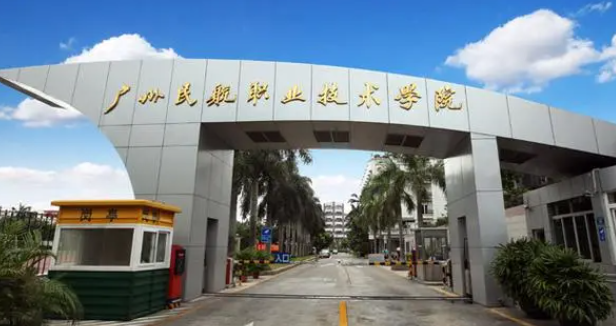 山西機場運行服務與管理專業(yè)大學排名及分數(shù)線一覽表