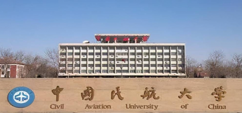 山西飛機(jī)機(jī)電設(shè)備維修專業(yè)大學(xué)排名及分?jǐn)?shù)線一覽表