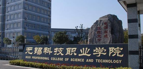 山西計(jì)算機(jī)網(wǎng)絡(luò)技術(shù)專業(yè)大學(xué)排名及分?jǐn)?shù)線一覽表