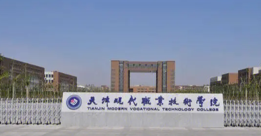 山西云計(jì)算技術(shù)應(yīng)用專業(yè)大學(xué)排名及分?jǐn)?shù)線一覽表