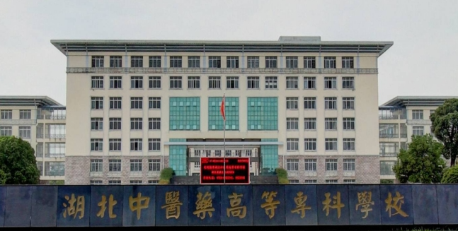 山西中醫(yī)骨傷專業(yè)大學排名及分數(shù)線一覽表