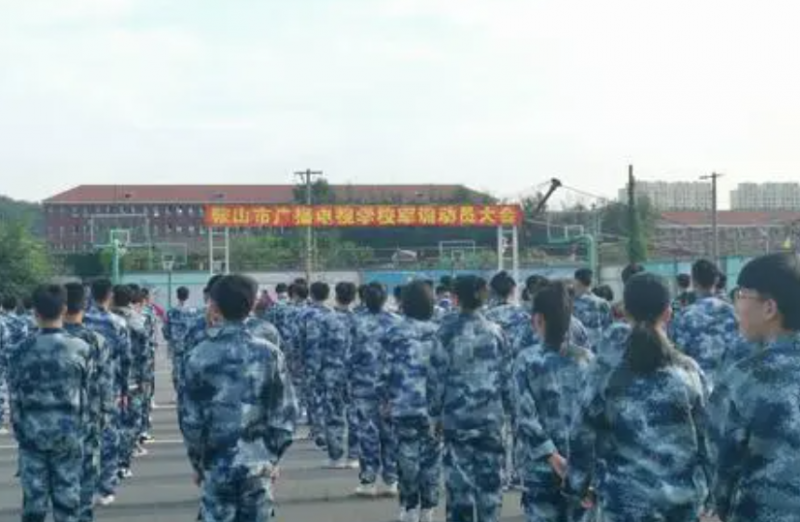 2023鞍山市廣播電視學校多少錢 鞍山市廣播電視學校各專業(yè)學費收費標準
