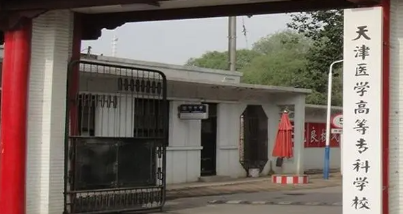 山西護(hù)理專(zhuān)業(yè)大學(xué)排名及分?jǐn)?shù)線(xiàn)一覽表