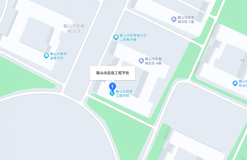 鞍山市信息工程學(xué)校地址，乘車路線