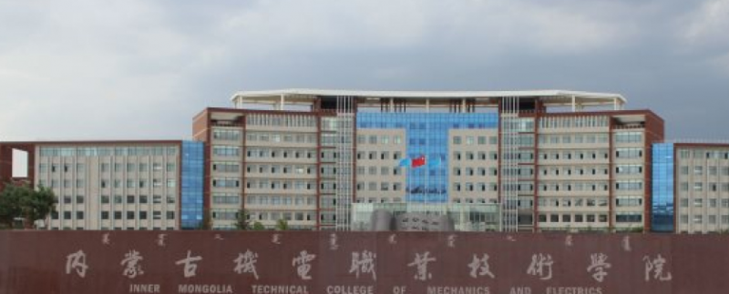 內蒙古光伏材料制備技術專業(yè)大學排名及分數線一覽表