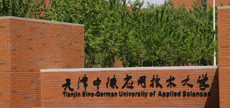 內(nèi)蒙古無人機應用技術(shù)專業(yè)大學排名及分數(shù)線一覽表