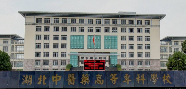 山西健康管理專業(yè)大學排名及分數(shù)線一覽表
