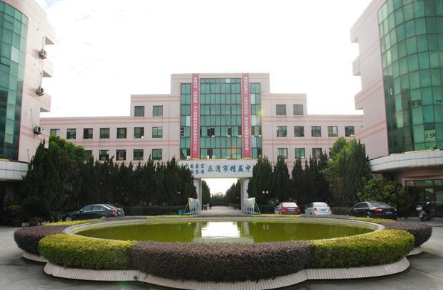 樂清市芙蓉中學(xué)怎么樣、好不好