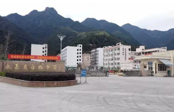 永嘉縣永臨中學(xué)地址，乘車路線