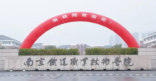 山西財稅大數據應用專業(yè)大學排名及分數線一覽表