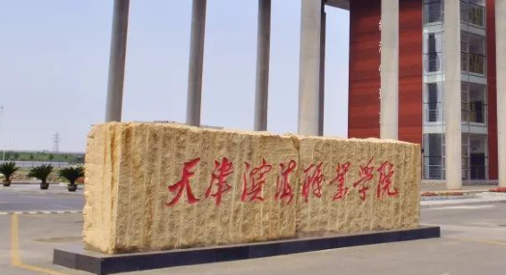 山西國際金融專業(yè)大學(xué)排名及分?jǐn)?shù)線一覽表