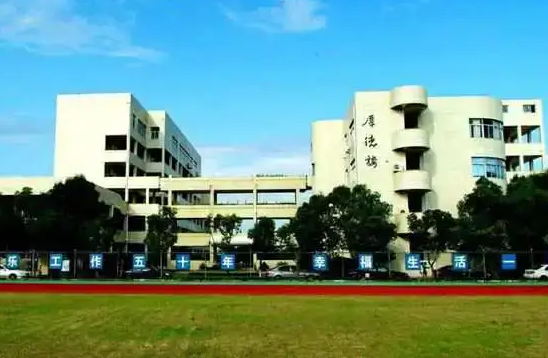 蒼南縣江南高級中學(xué)怎么樣、好不好