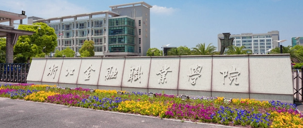 山西財富管理專業(yè)大學(xué)排名及分數(shù)線一覽表