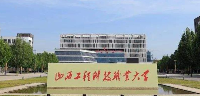 山西大數(shù)據(jù)與會(huì)計(jì)專業(yè)大學(xué)排名及分?jǐn)?shù)線一覽表