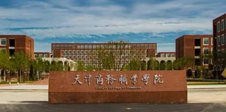 山西大數(shù)據(jù)與審計(jì)專業(yè)大學(xué)排名及分?jǐn)?shù)線一覽表