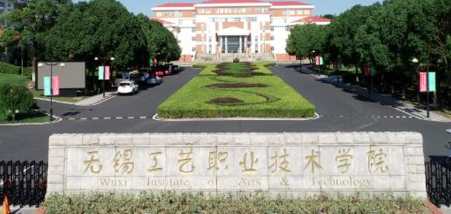 山西會計(jì)信息管理專業(yè)大學(xué)排名及分?jǐn)?shù)線一覽表