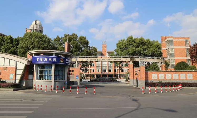 浙江省嘉善高級中學(xué)地址，乘車路線