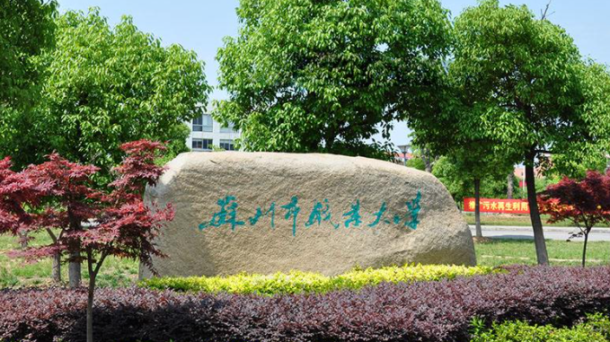 山西會(huì)展策劃與管理專業(yè)大學(xué)排名及分?jǐn)?shù)線一覽表