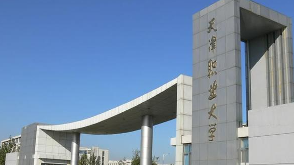 山西產品藝術設計專業(yè)大學排名及分數線一覽表