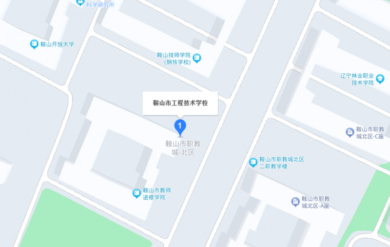 鞍山市工程技術(shù)學(xué)校地址，乘車路線