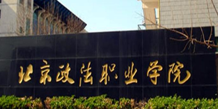 內(nèi)蒙古民航安全技術(shù)管理專業(yè)大學排名及分數(shù)線一覽表