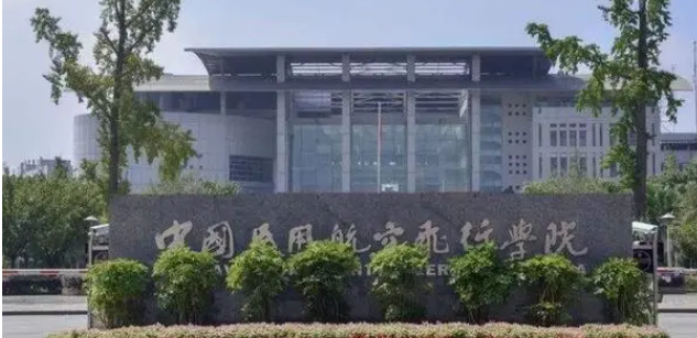 內(nèi)蒙古飛機機電設(shè)備維修專業(yè)大學(xué)排名及分數(shù)線一覽表
