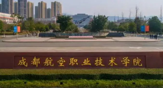 內(nèi)蒙古飛機電子設(shè)備維修專業(yè)大學(xué)排名及分數(shù)線一覽表