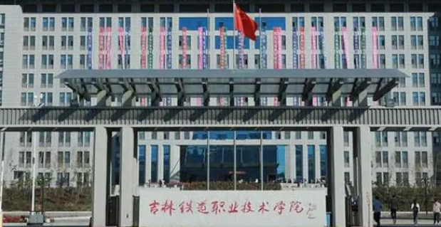 內(nèi)蒙古城市軌道車(chē)輛應(yīng)用技術(shù)專(zhuān)業(yè)大學(xué)排名及分?jǐn)?shù)線一覽表