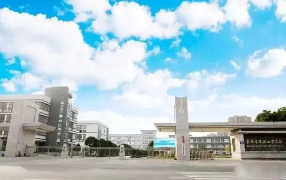 平湖市當(dāng)湖高級(jí)中學(xué)怎么樣、好不好