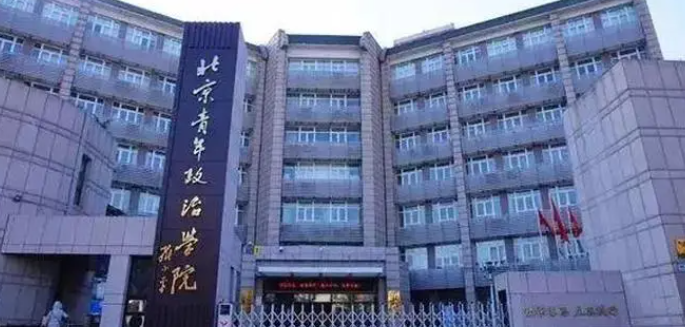 山西早期教育專(zhuān)業(yè)大學(xué)排名及分?jǐn)?shù)線一覽表