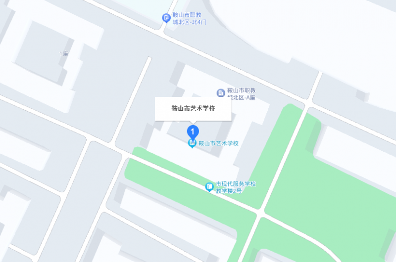鞍山市藝術(shù)學(xué)校地址，乘車路線