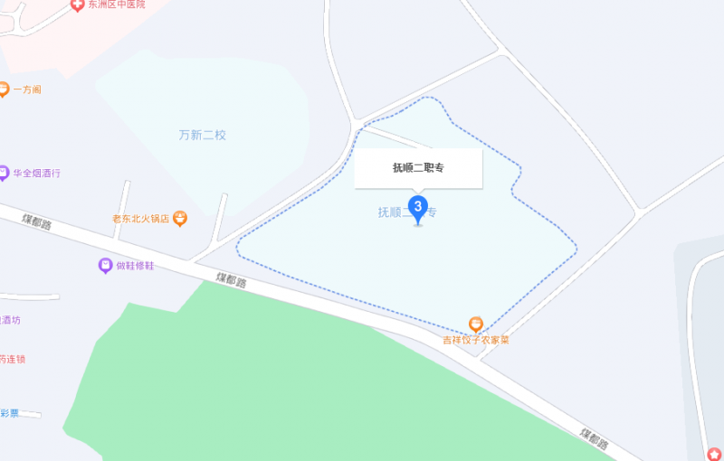 撫順市第二中等職業(yè)技術(shù)專業(yè)學(xué)校地址，乘車路線