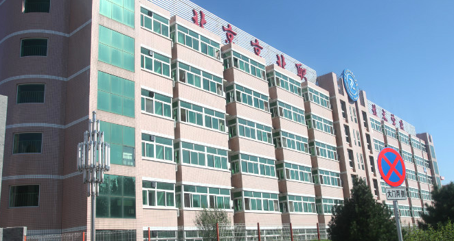 山西社區(qū)康復專業(yè)大學排名及分數(shù)線一覽表