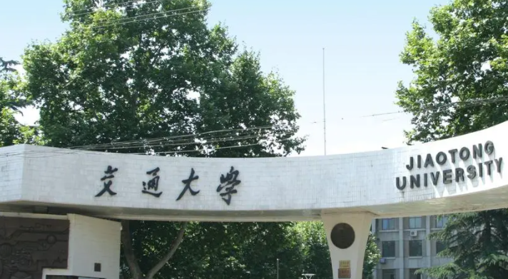 山西儲能科學(xué)與工程專業(yè)大學(xué)排名及分數(shù)線一覽表