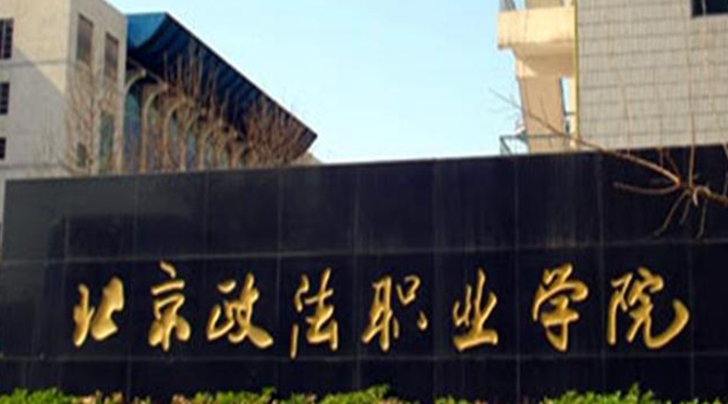 山西智能安防運營管理專業(yè)大學(xué)排名及分數(shù)線一覽表