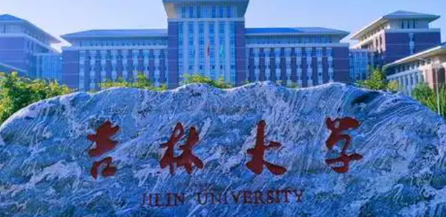 遼寧材料物理專業(yè)大學(xué)排名及分?jǐn)?shù)線一覽表