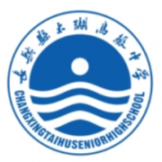 長(zhǎng)興縣第三中學(xué)
