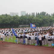 湖州新世紀(jì)外國(guó)語(yǔ)學(xué)校